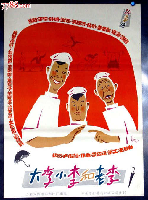台湾南亚技术学院文凭毕业证样本资料